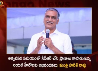 అత్యవసర సమయంలో సీపీఆర్ చేసి ప్రాణాలు కాపాడుతున్న రియల్ హీరోలకు అభినందనలు: మంత్రి హరీశ్ రావు Minister Harish Rao Congratulates Real Heroes who are Saving Lives by Doing CPR During Emergency Situations,Minister Harish Rao Congratulates Real Heroes,Harish Rao Congratulates who are Saving Lives by Doing CPR,Real Heroes Doing CPR During Emergency Situations,Minister Harish Rao,Mango News,Mango News Telugu,Minister Harish Rao Tweet On CPR,Harish Rao About CPR,Minister Harish Rao Latest News,Minister Harish Rao Latest Updates,Telangana Latest News And Updates