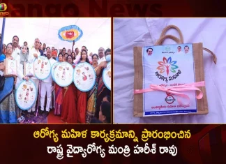 Minister Harish Rao Launched Arogya Mahila Scheme at Urban Primary Health Center Karimnagar,Minister Harish Rao,Harish Rao Launched Arogya Mahila Scheme,Urban Primary Health Center,Mango News,Mango News Telugu,Arogya Mahila to Start on March 8th,100 Health Centers Across Telangana,57 Types of Medical Tests will be Conducted,Arogya Mahila,Arogya Mahila Telangana,Telangana Arogya Mahila,Arogya Mahila Latest News,Arogya Mahila Updates,Arogya Mahila News and Updates,Arogya Mahila Latest News and Updates,Telangana CM KCR