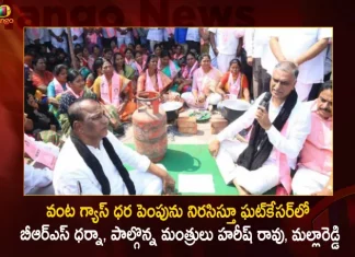 గతంలో రూ.400 ఉండే గ్యాస్ ధర నేడు రూ.1,100 దాటింది, ఇది పూర్తిగా బీజేపీ ప్రభుత్వ వైఫల్యమే – మంత్రి హరీష్ రావు Minister Harish Rao Participates in BRS Protest at Ghatkesar Today Against LPG Cylinder Price Hike by Centre,Minister Harish Rao Participation,Harish Rao Participates in BRS Protest,BRS Protest at Ghatkesar Today,BRS Protest Against LPG Cylinder Price,LPG Cylinder Price Hike by Centre,Mango News,Mango News Telugu,TRS Party, BRS Party, Telangana Latest News And Updates,Telangana Politics, Telangana Political News And Updates,Hyderabad News,Brs Protest Ghatkesar Today,Brs Protest Ghatkesar Hyderabad,Brs Protest Ghatkesar Telangana,Ghatkesar Latest News Today