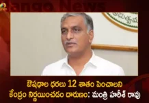 Minister Harish Rao Responds over Essential Medicines to Get Costlier by 12 Percent