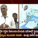 Minister Harish Rao Says Special Thanks To UK Doctors Team at NIMS Hospital For Performing Rare Heart Surgery to Kids,Minister Harish Rao Says Special Thanks To UK Doctors,Harish Rao Says Thanks To Team at NIMS Hospital,NIMS Hospital Performing Rare Heart Surgery,Rare Heart Surgery to Kids at NIMS Hospital,Mango News,Mango News Telugu,UK doctors perform heart surgeries,Telangana Latest News and Updates,Telangana Live News