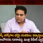 Minister KTR Appeals State Youth and Students Not To Worry About TSPSC Job Vacancies Recruitment,KTR Appeals State Youth and Students Not To Worry,Minister KTR About TSPSC,TSPSC Job Vacancies Recruitment,KTR on TSPSC Job Vacancies,Mango News,Mango News Telugu,BJP Forms Task Force on TSPSC,Telangana TSPSC Live News,TSPSC Question Paper Leak Case,TSPSC Paper Leak Scam,TSPSC Examinations Latest Updates,TSPSC Recruitment Latest Updates,Minister KTR Latest News and Updates