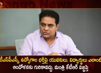 Minister KTR Appeals State Youth and Students Not To Worry About TSPSC Job Vacancies Recruitment,KTR Appeals State Youth and Students Not To Worry,Minister KTR About TSPSC,TSPSC Job Vacancies Recruitment,KTR on TSPSC Job Vacancies,Mango News,Mango News Telugu,BJP Forms Task Force on TSPSC,Telangana TSPSC Live News,TSPSC Question Paper Leak Case,TSPSC Paper Leak Scam,TSPSC Examinations Latest Updates,TSPSC Recruitment Latest Updates,Minister KTR Latest News and Updates