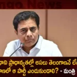 Minister KTR Criticizes Center for not Implementing AP Reorganisation Act Promises and Sanction of Other Projects