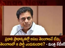 Minister KTR Criticizes Center for not Implementing AP Reorganisation Act Promises and Sanction of Other Projects