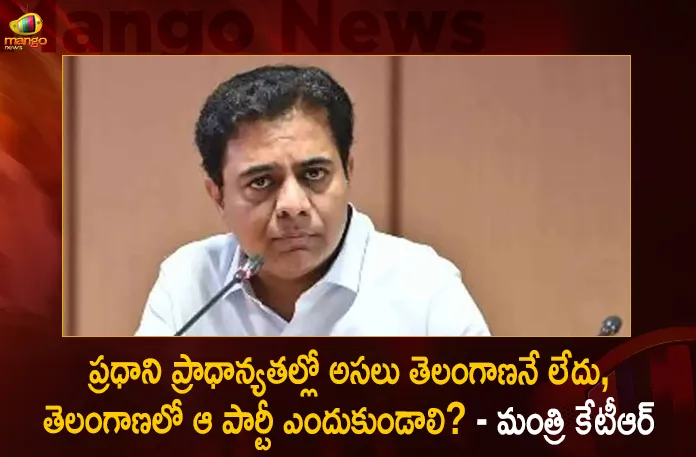 Minister KTR Criticizes Center for not Implementing AP Reorganisation Act Promises and Sanction of Other Projects,Minister KTR Criticizes Center for not Implementing AP,Center not Implementing AP Reorganisation Act,KTR on AP Sanction of Other Projects,AP Reorganisation Act Promises,Mango News,Mango News Telugu,Minister KTR Criticizes Center Latest News,Telangana News,Telangana Latest News And Updates,Telangana News Today,KTR Latest News,Minister KTR Latest Updates