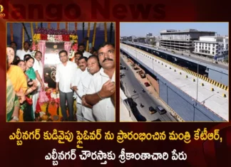 Minister KTR Inaugurates LB Nagar RHS Flyover Constructed under Strategic Road Development Programme,Minister KTR Inaugurates LB Nagar RHS Flyover,RHS Flyover under Strategic Road Development Programme,Minister KTR under Strategic Road Development Programme,Mango News,Mango News Telugu,Now Its a Signal Free Drive From Vijayawada,Telangana Min inaugurates LB Nagar RHS Flyover,KT Rama Rao to inaugurate RHS Flyover,LB Nagar RHS Flyover Latest News,Minister KTR Latest Updates