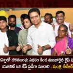 Minister KTR Inaugurates Rice Mill Unit Which Sanctioned Under Dalit Bandhu Scheme in Rajanna Sircilla District,Minister KTR Inaugurates Rice Mill Unit,Rice Mill Sanctioned Under Dalit Bandhu Scheme,KTR Inaugurates Rice Mill in Rajanna Sircilla District,Mango News,Mango News Telugu,KTR Participating in Inauguration of Rice Mill,First Dalit Bandhu Rice Mill To Open,Dalit Badhu,Rice Mill with Dalit Band,Dalit Bandhu Beneficiaries Turn Entrepreneurs,Dalit Bandhu Scheme,Dalit Bandhu Scheme Latest News,Minister KTR Latest Updates