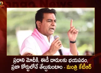 ప్రధాని మోదీకి, ఈడీ దాడులకు భయపడం, ప్రజా కోర్టులోనే తేల్చుకుంటాం – మంత్రి కేటీఆర్ Minister KTR Lashes Out PM Modi Over CBI and Ed Raids on BRS Leaders in Telangana,Minister KTR Lashes Out,PM Modi Over CBI and Ed Raids,CBI and Ed Raids on BRS Leaders in Telangana,Mango News,Mango News Telugu,Telangana Latest News And Updates,Telangana Politics, Telangana Political News And Updates,Hyderabad News,Telangana News,Ktr Latest News,BRS Leaders CBI and Ed Raids News,Telangana CBI and Ed Raids Latest News