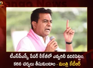 టీఎస్పీఎస్సీ పేపర్ లీకేజీలో ఎంతటివారైనా సరే వదిలిపెట్టం, కఠిన చర్యలు తీసుకుంటాం – మంత్రి కేటీఆర్ Minister KTR Says We will Take Severe Action on Who Involved in TSPSC Paper Leakage Issue,Minister KTR Says We will Take Severe Action,Who Involved in TSPSC Issue,TSPSC Paper Leakage Issue,Mango News,Mango News Telugu,Minister KTR,TSPSC paper leak not institutional failure,TSPSC cancels Group-I Prelims,TSPSC Paper Leak Scam,TSPSC Examinations Latest Updates,TSPSC Recruitment Latest Updates,TSPSC Group 1 Latest Updates,Chairman Janardhan Reddy Latest News