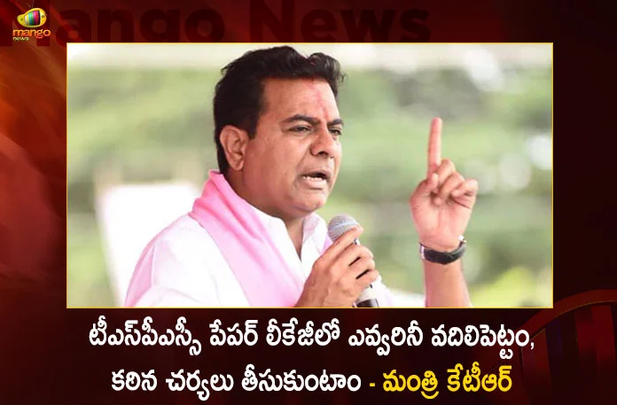 Minister KTR Says We will Take Severe Action on Who Involved in TSPSC Paper Leakage Issue,Minister KTR Says We will Take Severe Action,Who Involved in TSPSC Issue,TSPSC Paper Leakage Issue,Mango News,Mango News Telugu,Minister KTR,TSPSC paper leak not institutional failure,TSPSC cancels Group-I Prelims,TSPSC Paper Leak Scam,TSPSC Examinations Latest Updates,TSPSC Recruitment Latest Updates,TSPSC Group 1 Latest Updates,Chairman Janardhan Reddy Latest News