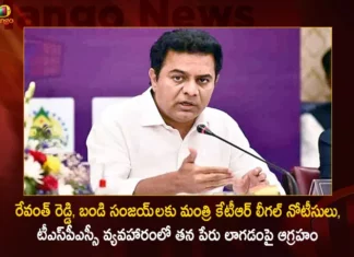 Minister KTR Sends Legal Notices to Revanth Reddy Bandi Sanjay over Dragging His Name in TSPSC Paper Leakage Issue,Minister KTR Sends Legal Notices To Revanth Reddy,Minister KTR Sends Legal Notice To Bandi Sanjay,Minister KTR over Dragging His Name in TSPSC,TSPSC Paper Leakage Issue,Mango News,Mango News Telugu,KTR issues legal notices to Revanth Reddy,KTR Latest News,TSPSC 2023 Paper Leak,TSPSC Paper Leak,TSPSC 2023 Latest News,TSPSC Latest Updates,Telangana TSPSC Live News,TSPSC Paper Leak News Updates
