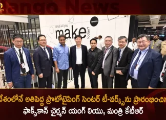Minister KTR and Foxconn Chairman Young Liu Inaugurated India's Largest Prototyping Centre, T-works at Hyderabad,Minister KTR , Foxconn Chairman Young Liu,Inaugurated India's Largest Prototyping Centre,T-works Hyderabad,Mango News,Mango News Telugu,Foxconn Announces Investment In Hyderabad,Foxconn Will Create 1 Lakh Employment,Foxconn Announces Investment,Huge Investment For Telangana,Telangana Investment Latest News And Updates,Foxconn Investment In India,Foxconn Vedanta Products List,Vedanta-Foxconn Project Details,Foxconn Hyderabad,Foxconn News And Updates
