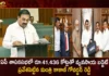 Minister Kakani Govardhan Reddy Present AP Agriculture Budget 2023-24 with Rs 41436 Cr at Assembly,Minister Kakani Govardhan Reddy,Minister Kakani Present AP Agriculture Budget,Agriculture Budget 2023-24,Agriculture Budget Rs 41436 Cr at Assembly,Mango News,Mango News Telugu,AP Assembly session,AP Assembly 2023,AP Assembly,AP Assembly Live Updates,AP Assembly Live News,AP Assembly Latest Updates,AP Assembly 2023 Live Updates,AP Assembly 2023 Latest News,AP Assembly Latest News,AP CM YS Jagan Mohan Reddy,AP Assembly Budget Session,AP Assembly 2023 State Budget,AP Assembly Budget News,AP Assembly Latest Budget Updates