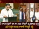 Minister Kakani Govardhan Reddy Present AP Agriculture Budget 2023-24 with Rs 41436 Cr at Assembly,Minister Kakani Govardhan Reddy,Minister Kakani Present AP Agriculture Budget,Agriculture Budget 2023-24,Agriculture Budget Rs 41436 Cr at Assembly,Mango News,Mango News Telugu,AP Assembly session,AP Assembly 2023,AP Assembly,AP Assembly Live Updates,AP Assembly Live News,AP Assembly Latest Updates,AP Assembly 2023 Live Updates,AP Assembly 2023 Latest News,AP Assembly Latest News,AP CM YS Jagan Mohan Reddy,AP Assembly Budget Session,AP Assembly 2023 State Budget,AP Assembly Budget News,AP Assembly Latest Budget Updates