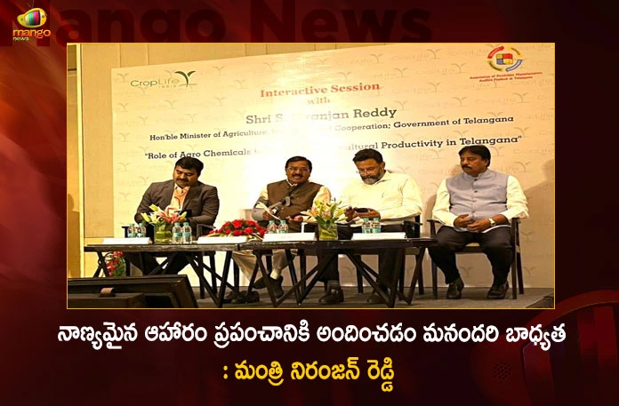 Minister Singireddy Niranjan Reddy Participated In A Conference On Pesticides In Agriculture,Minister Singireddy Niranjan Reddy,Niranjan Reddy Participated In A Conference,Singireddy Niranjan Reddy On Pesticides In Agriculture,Mango News,Mango News Telugu,Usage Of Pesticides In Crops Cultivation,Transforming Agriculture For Better Tomorrow,Crop Health Management,Agriculture Minister Of Telangana,Singireddy Niranjan Reddy Constituency,Singireddy Niranjan Reddy Latest News,Singireddy Niranjan Reddy Latest Updates,Telangana Latest News And Updates