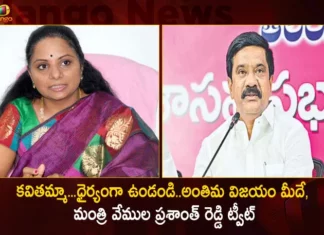 Minister Vemula Prashanth Reddy Tweets in Support of MLC Kavitha in the view of ED Enquiry,Minister Vemula Prashanth Reddy Tweets,Support of MLC Kavitha,MLC Kavitha in the view of ED Enquiry,Prashanth Reddy in Support of MLC Kavitha,Mango News,Mango News Telugu,Vemula Prashanth Reddy,Statement Withdrawn For ED,Kavitha Summoned by ED,Delhi excise case,ED Arrests Manish Sisodia After Questioning,Delhi Liquor Scam,ED Summons Telangana CMs Daughter,Delhi News Live Updates,BRS MLC Kavitha on ED,MLC Kavitha Latest News and Updates,MLC Kavitha Live Updates,Telangana Political News And Updates,Vemula Prashanth Reddy News Updates