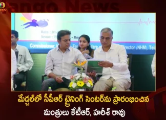 Ministers Ktr And Harish Rao Launches Cpr Training Center In Medchal Today,Ktr And Harish Rao Launches Cpr,Cpr Training Center In Medchal,Cpr Training Center Launch,Ministers Ktr And Harish Rao,Mango News,Mango News Telugu,Cm Kcr News And Live Updates,Telangna Congress Party,Telangna Bjp Party, Ysrtp,Trs Party, Brs Party, Telangana Latest News And Updates,Telangana Politics, Telangana Political News And Updates,Hyderabad News,Telangana News,Telangana News Live,Telangana News Rain,Telangana News Today,Telangana Chief Minister Kcr,Telangana Cm Kcr,Telangana Cm Kcr Twitter Live Updates,Telangana Cm Party,Telangana State Cm Kcr,Farmers Telangana Cm Kcr,Ktr Latest News,Kalavakuntla Kavitha News,T Harish Rao Latest News And Updates,Telangana State Welfare Schemes,Telangana Bjp Chief Bandi Sanjay Kumar