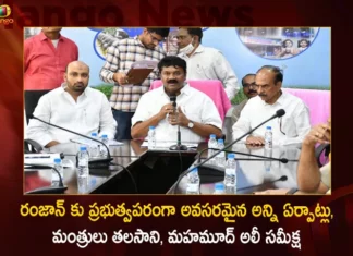 Ministers Talasani Srinivas Yadav Mahmood Ali held Review on Ramzan Festival Arrangements,Minister Talasani Srinivas Yadav Held Review,Mahmood Ali held Review on Ramzan,Ramzan Festival Arrangements,Ministers held Review on Ramzan Arrangements,Minister Mahmood Ali,Mango News,Mango News Telugu,Ministers Review Arrangements For Ramzan,Make Adequate Arrangements For Ramzan,Ramzan Latest News,Telangana Ramzan Arrangements,Telangana Ramzan Latest News,Telangana Ramzan News Today,Minister Talasani Srinivas Yadav Latest News,Minister Mahmood Ali News Today