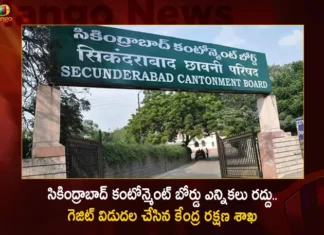 Ministry of Defence Released The Gazette Regarding Secunderabad Cantonment Board Polls Cancellation,Ministry of Defence Released The Gazette,Secunderabad Cantonment Board,Secunderabad Cantonment Board Polls Cancelled,Mango News,Mango News Telugu,Cantonment Board Elections,Secunderabad Cantonment Board Polls News and Updates,Elections 2023,Ministry of Defence Latest News,Secunderabad Cantonment Board Live News,Ministry of Defence Live Updates,Telangana News,Telangana Latest News And Updates,Telangana Politics, Telangana Political News And Updates
