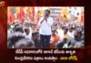 Nara Lokesh Says If TDP Comes To Power will be Given Permanent Caste Certificate Papers For All BC's,Nara Lokesh on TDP Comes To Power,BC Permanent Caste Certificate Papers,Caste Certificate For All BCs,TDP To Give BC Permanent Caste Certificate,Mango News,Mango News Telugu,Lokesh Recalls Efforts Made of BCs,Nara Lokesh,TDP Nara Lokesh Latest News,AP Latest Political News,Andhra Pradesh Latest News,Andhra Pradesh News,Andhra Pradesh News and Live Updates,TDP BCs Caste Certificate Latest News