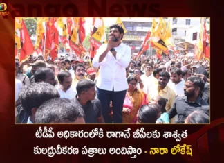 Nara Lokesh Says If TDP Comes To Power will be Given Permanent Caste Certificate Papers For All BC's,Nara Lokesh on TDP Comes To Power,BC Permanent Caste Certificate Papers,Caste Certificate For All BCs,TDP To Give BC Permanent Caste Certificate,Mango News,Mango News Telugu,Lokesh Recalls Efforts Made of BCs,Nara Lokesh,TDP Nara Lokesh Latest News,AP Latest Political News,Andhra Pradesh Latest News,Andhra Pradesh News,Andhra Pradesh News and Live Updates,TDP BCs Caste Certificate Latest News