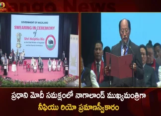 ప్రధాని మోదీ సమక్షంలో నాగాలాండ్ ముఖ్యమంత్రిగా నీఫియు రియో ప్రమాణస్వీకారం Neiphiu Rio Takes Oath as Nagaland Chief Minister for the Fifth Term in Presence of PM Modi,Neiphiu Rio as Nagaland Chief Minister,Nagaland Chief Minister Neiphiu Rio,Chief Minister for the Fifth Term,Neiphiu Rio Takes Oath in Presence of PM Modi,Mango News,Mango News Telugu,NDPP's Neiphiu Rio takes oath as CM,Neiphiu Rio Nagaland Chief Minister,Nagaland poll results 2023,Neiphiu Rio for Fifth consecutive term,Neiphiu Rio sworn in as Nagaland CM