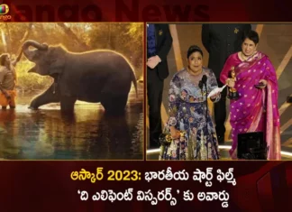 Oscar Awards 2023 Indias The Elephant Whisperers Wins Oscar for Best Documentary Short Film,Oscar Awards 2023,The Elephant Whisperers Wins Oscar,India's Best Documentary Short Film,Oscar Awards 2023 India,Mango News,Mango News Telugu,Oscars 2023,Indian film The Elephant Whisperers,Oscars 2023 Whispers Turns To Roars,The Elephant Whisperer Wins Oscar Award 2023,Academy Award for Best Documentary Short,The Elephant Whisperers Latest Updates,Oscar Awards 2023 Latest News,Oscar Awards Live Updates