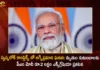 PM Modi Announces Rs 2 Lakhs Ex-gratia from PMNRF for the Victims of Secunderabad Swapnalok Complex Incident,PM Modi Announces Rs 2 Lakhs Ex-gratia from PMNRF,PM Modi For the Victims of Secunderabad,PM Modi on Swapnalok Complex Incident,Mango News,Mango News Telugu,PM Modi announces Rs 2L exgratia,PM announces ex-gratia from PMNRF,Swapnalok Complex Accident,PM Modi,Indian Prime Minister Narendra Modi,Narendra modi Latest News and Updates,Telangana Latest News