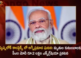 స్వప్నలోక్ కాంప్లెక్స్ లో అగ్నిప్రమాద ఘటన: మృతుల కుటుంబాలకు పీఎం మోదీ రూ.2 లక్షల ఎక్స్గ్రేషియా ప్రకటన PM Modi Announces Rs 2 Lakhs Ex-gratia from PMNRF for the Victims of Secunderabad Swapnalok Complex Incident,PM Modi Announces Rs 2 Lakhs Ex-gratia from PMNRF,PM Modi For the Victims of Secunderabad,PM Modi on Swapnalok Complex Incident,Mango News,Mango News Telugu,PM Modi announces Rs 2L exgratia,PM announces ex-gratia from PMNRF,Swapnalok Complex Accident,PM Modi,Indian Prime Minister Narendra Modi,Narendra modi Latest News and Updates,Telangana Latest News