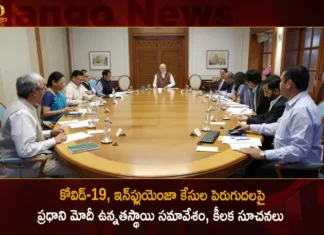 PM Modi Chairs High-level Meeting to Assess the Covid-19 Influenza Situation in the Country,PM Modi Chairs High-level Meeting,PM Modi Chairs Covid-19 Influenza Situation,Covid-19 Situation in the Country,Mango News,Mango News Telugu,Covid-19 in India,Information about COVID-19,India Covid Last 24 Hours Report,Active Corona Cases,Corona Active Cases Exceeds,Corona News,Corona Updates,Coronavirus In India,Coronavirus Outbreak,COVID 19 India,COVID 19 Updates,Covid in India,Covid Last 24 Hours Record,Covid Last 24 Hours Report,Covid Live Updates,Covid News And Live Updates,Covid Vaccine,Covid Vaccine Updates And News,COVID-19 Latest News And Updates