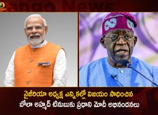 PM Modi Congratulates Bola Ahmed Tinubu For Winning The Presidential Elections In Nigeria,PM Modi Congratulates Bola Ahmed Tinubu,Bola Ahmed Tinubu Wins The Presidential Elections,Presidential Elections In Nigeria,Mango News,PM Modi Congratulates Nigerias Bola Ahmed,PM Modi Congratulates Nigerias, President,PM Congratulates H.E. Mr. Bola Ahmed Tinubu,2023 Presidential Election Results,Nigerian Presidential Election 2023,Nigeria'S Bola Tinubu Declared Winner,Nigeria Latest News And Updates,Nigeria Elections Live News