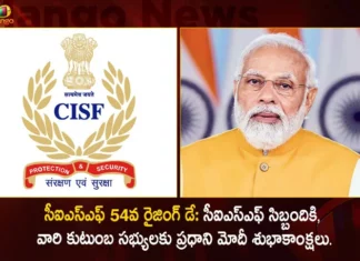 PM Modi Extends Best Wishes to CISF Personnel and their Families on the 54th Raising Day of CISF, PM Modi Extends Best Wishes to CISF,CISF Personnel and their Families,54th Raising Day of CISF,Mango News,Mango News Telugu,CISF Raising Day 2023,PM Modi expresses gratitude,PM Modi greets CISF,PM greets CISF personnel,Prime Minister Modi lauds CISF,Indian Prime Minister Narendra Modi,Narendra modi Latest News and Updates,Indian Political News, National Political News, Latest Indian Political News