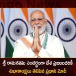 PM Modi Greets Everyone on the Auspicious Occasion of Sri Ram Navami,PM Modi Greets Everyone,PM Modi Greets on the Auspicious Occasion,PM Modi on Occasion of Sri Ram Navami,PM Modi Sri Ram Navami Greets,Mango News,Mango News Telugu,PM Modi Greets People On Ram Navami,PM Modi Latest News,PM Modi Sri Ram Navami Latest News,PM Modi on Sri Ram Navami Live News,PM Modi on Sri Ram Navami News Today,Indian Prime Minister Narendra Modi,Narendra modi Latest News and Updates