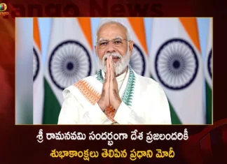 PM Modi Greets Everyone on the Auspicious Occasion of Sri Ram Navami,PM Modi Greets Everyone,PM Modi Greets on the Auspicious Occasion,PM Modi on Occasion of Sri Ram Navami,PM Modi Sri Ram Navami Greets,Mango News,Mango News Telugu,PM Modi Greets People On Ram Navami,PM Modi Latest News,PM Modi Sri Ram Navami Latest News,PM Modi on Sri Ram Navami Live News,PM Modi on Sri Ram Navami News Today,Indian Prime Minister Narendra Modi,Narendra modi Latest News and Updates
