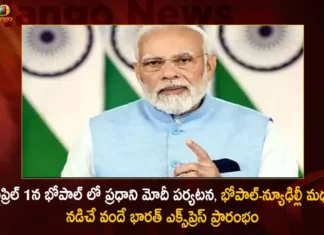 PM Modi to Visit Bhopal on 1st April Will Flag Off Vande Bharat Express between Bhopal and New Delhi,PM Modi to Visit Bhopal on 1st April,PM Modi Will Flag Off Vande Bharat Express,Vande Bharat Express between Bhopal and New Delhi,Mango News,Mango News Telugu,Indian Prime Minister Narendra Modi,PM Modi Bhopal Visit,Vande Bharat Express Latest News,Vande Bharat Express Latest Updates,Vande Bharat Express Live News,PM Modi to Flag off Bhopal-New Delhi Express,PM to flag off Vande Bharat train,PM to visit Bhopal on 1st April,Narendra modi Latest News and Updates