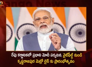 PM Modi will Visit Karnataka on 25th March will Inaugurate Whitefield to Krishnarajapura Metro Line of Bangalore Metro,PM Modi will Visit Karnataka on 25th March,PM Modi will Inaugurate Whitefield to Krishnarajapura,Krishnarajapura Metro Line of Bangalore Metro,Mango News,Mango News Telugu,PM Narendra Modi will inaugurate half baked metro line,PM Modi to inaugurate KR Puram Whitefield,Whitefield Metro Inauguration,Whitefield KR Puram,Indian Prime Minister Narendra Modi,Krishnarajapura Metro Line Latest News,Bangalore Metro News,Bangalore Metro Live News