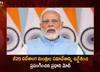 PM Narendra Modi Addresses Meeting of Foreign Ministers of G20,PM Narendra Modi Addresses Meeting,Narendra Modi Foreign Ministers Meeting,Modi G20 Meeting,Mango News,Mango News Telugu,Indian Prime Minister Narendra Modi,Indian PM Narendra Modi,Narendra Modi,PM Narendra Modi, Narendra modi Latest News and Updates,Union Minister Amit Shah,Union Minister Rajnath Singh,Union Minister Nithin Gadkari,G20 Summit 2023,Next G20 Summit,G20 Summit Wikipedia,G20 Summit President,G20 Summit List,G20 Summit India,G20 Summit Date,G20 Summit 2024,G20 Summit 2023 Pune,G20 Summit 2023 Lucknow,G20 Summit 2022 Mumbai,G20 Summit 2022 India,G20 Summit 2022,G20 Summit 2021,G20 Next Summit