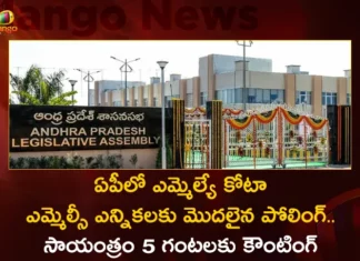 Polling Begins For 7 MLC Seats Under MLA Quota in AP Assembly Counting To be Started at 5 pm,Polling Begins For 7 MLC Seats,MLC Seats Under MLA Quota in AP Assembly,MLC Seats Counting To be Started at 5 pm,Mango News,Mango News Telugu,Polling for 7 MLC Seats Under MLA Quota,Ysrcp Eyes All 7 Seats From Assembly Quota,MLC Elections 2023,Andhra Pradesh MLC Elections,AP Assembly,Andhra Pradesh Election Latest News,AP Politics,Andhra Pradesh MLC Elections Live News,Andhra Pradesh MLC Seats Latest News