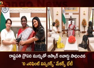 రాష్ట్రపతి ద్రౌపది ముర్ముతో ఆస్కార్ అవార్డు సాధించిన ‘ది ఎలిఫెంట్ విస్పరర్స్’ మేకర్స్ భేటీ President Droupadi Murmu Met the Makers of Oscar Winning Documentary Short Film The Elephant Whisperers,President Droupadi Murmu,President Met Makers of The Elephant Whisperers,Makers of Oscar Winning Documentary Short Film,Oscar Winning Documentary,The Elephant Whisperers,Mango News,Mango News Telugu,President Droupadi Murmu Latest News,Oscars 2023,Indian film The Elephant Whisperers,Oscars 2023 Whispers Turns To Roars,The Elephant Whisperer Wins Oscar Award 2023,Academy Award for Best Documentary Short,The Elephant Whisperers Latest Updates,Oscar Awards 2023 Latest News,Oscar Awards Live Updates
