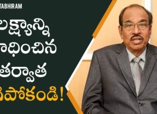 లక్ష్యాన్ని ఎలా విస్తరించుకోవాలి? – డా.బీవీ పట్టాభిరామ్ విశ్లేషణ Psychologist Bv Pattabhiram Analysis On How To Extend Your Goals,Psychologist Bv Pattabhiram,Bv Pattabhiram Analysis,How To Extend Your Goals,Bv Pattabhiram On Goals,Mango News,Mango News Telugu,Personality Development,Latest Motivational Videos,Bv Pattabhiram,Goals,Stretch Goals,Success,How To Get Success,Stretch Goals For Employees,Leadership,Leadership Stretch Goals,Types Of Stretch Goals,Stretch Goal In Business,Stretch Goals In Healthcare,Success Secrets,How To Get Goals,Real Life Facts,Motivational Videos 2022,Success Stories,Best Videos For Youth,Best Tips For Success,Trending Videos
