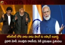 RRR's Naatu Naatu Song Wins Oscar Award in Best Original Song Category PM Modi Political Cine Celebrities Extends Congratulates,RRR's Naatu Naatu Song Wins Oscar,Oscar Award in Best Original Song Category,PM Modi Extends Congratulates,Political Cine Celebrities Extends Congratulates,Mango News,Mango News Telugu,Latest Telugu Movies News,Telugu Film News 2023,RRR,RRR Movie,RRR Telugu Movie,RRR Movie Updates,RRR Movie Latest News,RRR Movie Songs,RRR Naatu Naatu Song,RRR Naatu Naatu,Naatu Naatu Song,Naatu Naatu,Naatu Naatu Video Song,Oscars,Oscars 2023,RRR Oscars 2023,RRR Naatu Naatu Song Oscars 2023,Naatu Naatu Full Video Song,Oscars 95,95th Academy Awards,Academy Awards,Global Star Ram Charan,RRR at OSCARS,Man Of Masses Ram Charan,SS Rajamouli,Ram Charan,Ram Charan Movies,Jr NTR,Jr NTR Movies,MM Keeravani,Lyricist Chandra Bose,Oscars 2023 Live Updates,Oscars 2023 Highlights,Indian Prime Minister Narendra Modi,PM Narendra Modi