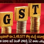 Rs 149577 Cr Gst Revenue Collected In February 2023 12 Percent Higher Than Same Month Of Last Year,Rs 149577 Cr Gst Revenue Collected,Gst Revenue In February 2023,12 Percent Higher Than Last Year,Mango News,Mango News Telugu,Indian Prime Minister Narendra Modi,Indian Pm Narendra Modi,Narendra Modi,Pm Narendra Modi, Narendra Modi Latest News And Updates, Modi Twitter Live Updates,Union Minister Amit Shah,Union Minister Rajnath Singh,Union Minister Nithin Gadkari,Union Minister Nirmala Sitharaman,National Politics, Indian Politics, Indian Political News, National Political News, Latest Indian Political News,Bjp Party, Brs Party, Aap Party,Delhi Cm Kejriwal,National Political Parties,Indian Political News Live Updates,Central Welfare Schemes, Pm Kisaan Yojana
