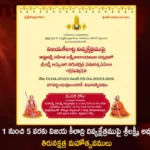 Sri Lakshmi Ammavari Thirunakshatra Mahotsavam at Vijayakeeladri Divya Kshetram from April 1st to 5th