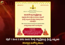 Sri Lakshmi Ammavari Thirunakshatra Mahotsavam at Vijayakeeladri Divya Kshetram from April 1st to 5th