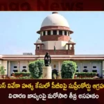 Supreme Court Angry with CBI For Delaying Inquiry in Ex Minister YS Vivekananda Reddy Assassination Case,Supreme Court Angry with CBI,Delaying Inquiry in Ex Minister Case,Delaying Inquiry in YS Viveka Assassination Case,Ex Minister YS Vivekananda Reddy Case,Mango News,Mango News Telugu,Supreme Court angry over delay,SC pulls up CBI for delay in Viveka murder,Viveka Murder Case,SC questions CBI over delay,Murder probe of YS Vivekananda,YS Vivekananda Reddy Latest News,YS Vivekananda Reddy Assassination Case Live News