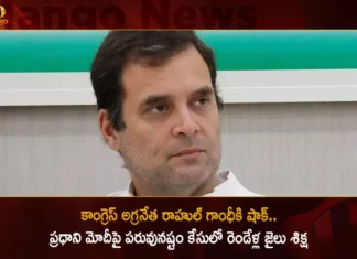Surat District Court Holds Congress MP Rahul Gandhi Guilty in Defamation Case Over PM Modi,Surat District Court Holds Rahul Gandhi Case,Congress MP Rahul Gandhi Guilty,MP Rahul Gandhi Guilty in Defamation Case,Congress MP Rahul Gandhi Defamation Case Over PM Modi,Mango News,Mango News Telugu,Surat District Court Latest News,MP Rahul Gandhi Defamation Case Live News,Surat District Court Latest Updates,Rahul Gandhi Gets 2-year Jail Sentence,Satya Mera Bhagwan Rahul After Court Hands Him,Surat Court Grants Bail to Rahul Gandhi,Indian Prime Minister Narendra Modi