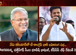 నేడు కరీంనగర్లో టీ-కాంగ్రెస్ భారీ బహిరంగ సభ.. హాజరవనున్న ఛత్తీస్గఢ్ సీఎం భూపేష్ భాఘెల్, టీపీసీసీ చీఫ్ రేవంత్ రెడ్డి T-Congress will Hold Public Meeting at Karimnagar Today Chhattisgarh CM Bhupesh Baghel To Attend Along with TPCC Chief Revanth Reddy,T-Congress will Hold Public Meeting,Chhattisgarh CM Bhupesh Baghel at Karimnagar,TPCC Chief Revanth Reddy at Karimnagar Meeting,Mango News,Mango News Telugu,Chhattisgarh Cm To Address K'nagar Meet,Karimnagar cops set 23 conditions for Meeting,Congress Leaders Making Arrangements,Congress Revanth Reddy Public Meeting,T-Congress Latest Updates,Congress Meeting Live News,Karimnagar News Today,Congress Latest News and Updates
