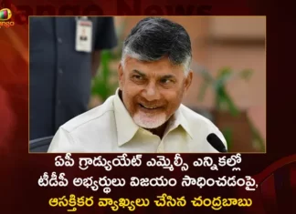 TDP Chief Chandrababu Naidu Interesting Comments Over TDP Candidates Win in AP Graduate MLC Elections,TDP Chief Chandrababu Naidu Interesting Comments,Chandrababu Naidu Comments Over TDP Candidates Win,TDP Candidates Win in AP Graduate MLC Elections,Mango News,Mango News Telugu,TDP Chandrababu Naidu Reacts on AP MLC Election,High drama over MLC elections,TDP Chief Chandrababu Naidu First Reaction,TDP wins Rayalaseema MLC Graduates,AP MLC election results 2023,AP MLC election results 2023 Latest News,AP MLC Elections Live Updates