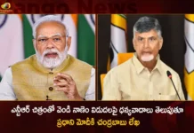 TDP Chief Chandrababu Writes to PM Modi Thanking Centre over Release of Rs 100 Silver Coin with NTR Image,TDP Chief Chandrababu Writes to PM Modi,Centre over Release of Rs 100 Silver Coin,Silver Coin with NTR Image,Chandrababu Thanking Centre over Release of Silver Coin,Mango News,Mango News Telugu,A special thank you to the Centre,Chandrababu letter to Prime Minister,Centre to issue Rs 100 silver coin,TDP Chief Chandrababu Latest News,AP Latest Political News,Andhra Pradesh Latest News